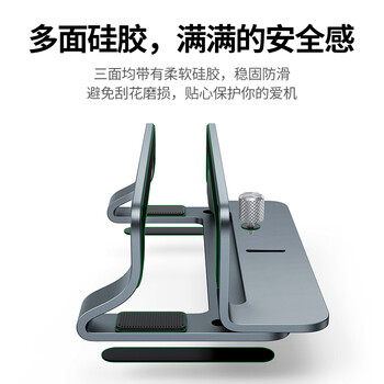 绿联笔记本支架立式竖立侧立散热底座电脑支架收纳架便携铝合金可调节适用苹果MacBook华为联想