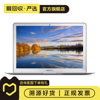 macbook air 2015价格报价行情- 京东