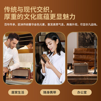 飞利浦（PHILIPS）TAVS300复古便携无线蓝牙音箱家居音响播放器桌面随身