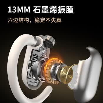 ALittleFlower不入耳开放式杜比无线蓝牙运动挂耳式骨传导适用苹果华为小米
