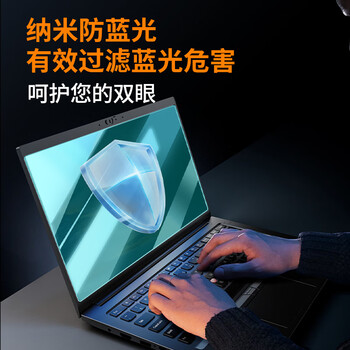 嘉速联想ThinkPad E16/T16/P16/P16v黑胶键盘膜 防蓝光钢化膜16英寸笔记本电脑钢化玻璃保护贴膜套装 嘉速联想ThinkPad E16/T16/P16/P16v黑胶键盘膜 防蓝光钢化膜16英寸笔记本电脑钢化玻璃保护贴膜套装