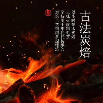 宋凰乌龙茶密韵大单凤凰单丛单枞鸭屎香特级210g中火礼盒节日送长辈