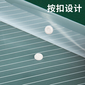金得利12个装A4透明斜纹按扣文件袋考试资料收纳袋塑料防水档案袋办公文具FB330 金得利12个装A4透明斜纹按扣文件袋考试资料收纳袋塑料防水档案袋办公文具FB330