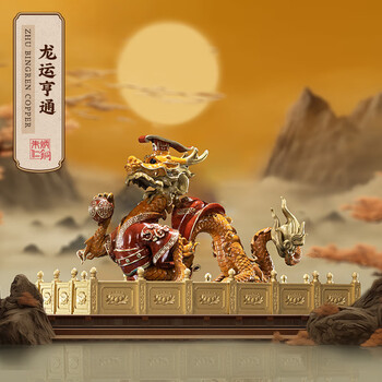 黄杨木龙图片- 京东