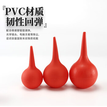 弋科仪（YIKEYI）橡胶pvc洗耳球皮老虎中号吸耳球吹气球清洁球红色60毫升2个