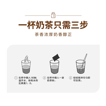 西域皇后新疆特产奶茶粉咸味400g醇香速溶冲饮料品新疆奶茶