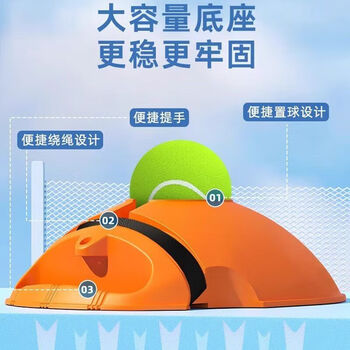 求巧网球训练器单人打带线回弹网球拍成人碳素一个人玩的弹力自打