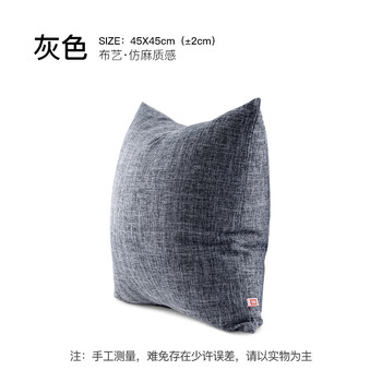 富居抱枕靠垫沙发抱枕床头靠枕软垫午睡办公车载抱枕头