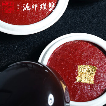 【全网低价】荣宝斋 双维印泥 古法仿宫廷朱砂朱磦书法绘画专用手工印泥 篆刻石章印章陶瓷礼盒 仿古30g 【全网低价】荣宝斋 双维印泥 古法仿宫廷朱砂朱磦书法绘画专用手工印泥 篆刻石章印章陶瓷礼盒 仿古30g