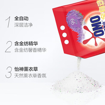 奥妙（OMO） 洗衣粉 含金纺馨香精华1100g 留香去渍不伤手 无磷低泡易冲洗