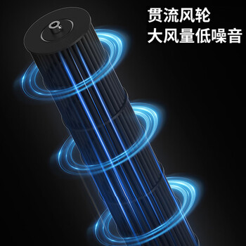 奥克斯（AUX）风扇空调扇冷风机家用冷风扇小空调制冷风扇无叶风扇塔扇冷暖扇暖风机NF-ST30CR