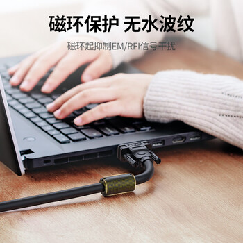 绿联工程级VGA线 3+6纯铜线芯 公对公双磁环视频连接线 适用电脑主机接电视显示器投影仪 8米11640