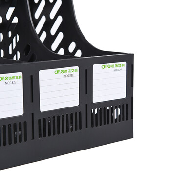 递乐 加厚加固三联文件框/文件栏/文件架/资料架/三栏文件筐 办公用品 1829黑色