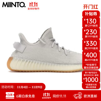 阿迪达斯yeezy 350 boost价格报价行情- 京东