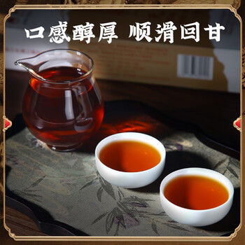 白沙溪茶叶安化黑茶金花茯茶砖茶龙年生肖天茯茶1000g礼盒装送礼