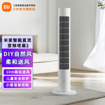 小艾落地扇品牌及商品- 京东