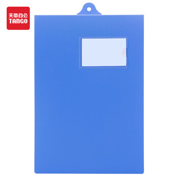 天章 （TANGO）A4悬挂式文件夹板竖版可悬挂文件夹金属单强力夹资料夹子 考勤签到日记录夹 文件收纳