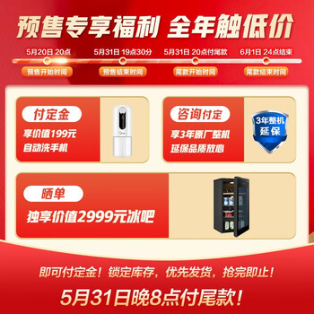 东芝GR-RM479WE-PG1B3冰箱到底值不值得选择？深入揭秘为你解说