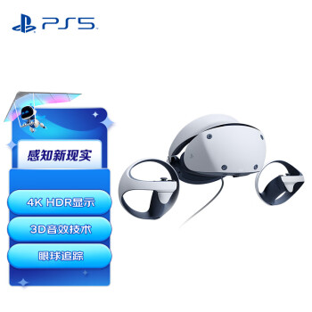 索尼psvr价格报价行情- 京东