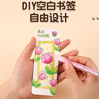 佳茉空白书签diy心愿卡中国风古风手绘自制宣纸纸质流苏手工制作生日伴手礼物送同学送老师