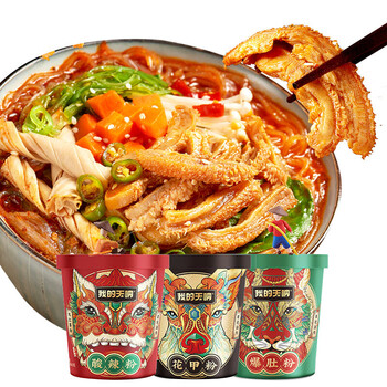 我的天呐小贝饿了麻辣关东煮爆肚粉方便速食酸辣粉桶装速食我的天呐