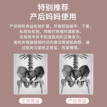 名舰美腿器盆底肌训练器多功能美腿夹锻炼手臂小腿大腿内侧臀部训练家用瑜伽健身器材 名舰美腿器盆底肌训练器多功能美腿夹锻炼手臂小腿大腿内侧臀部训练家用瑜伽健身器材