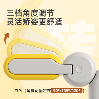 弥鹿（MiDeer）儿童桌面款纠正写字写作业姿势防低头驼背矫正器可调节坐姿矫正器-暖阳黄六一儿童节礼物