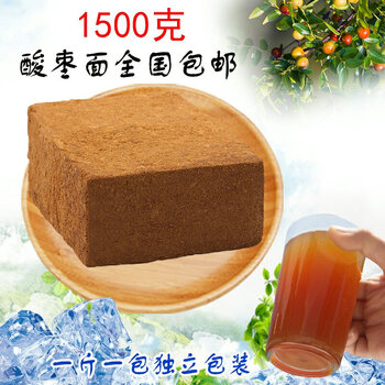 野生 高纯度含酸枣仁粉1500g酸枣仁枣核 2500克酸枣面【图片 价格