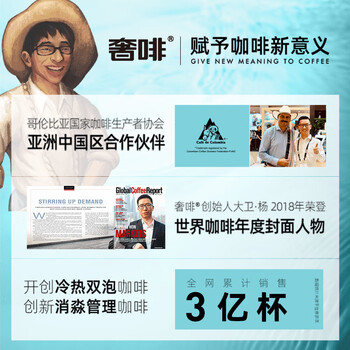 奢啡冷萃冻干消水排肿黑咖啡 薏米精华健康0脂醇香消水咖2.5g*100杯