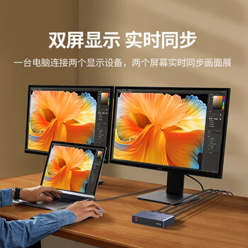 绿联HDMI2.1分配器8K60Hz双屏同显一分二1进2出一拖二视频分屏笔记本电脑接电视显示器投影仪25149