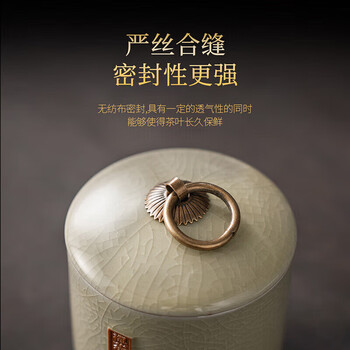 琦轩源陶瓷密封茶叶罐子小号家用粗陶茶仓茶罐便携茶具茶叶储存罐收纳装
