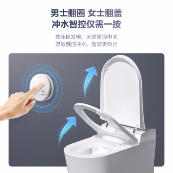 到手体验：恒洁HCE835B01智能马桶看参数好坏不知道，评测一个月心得分享!
