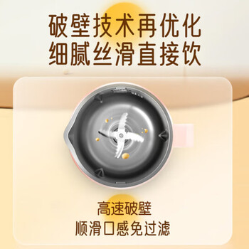 九阳九阳迷你多功能豆浆机免滤可预约 双重隔热防烫家用豆浆机 DJ06X-D720