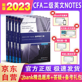 cfa 二级教材图片- 京东