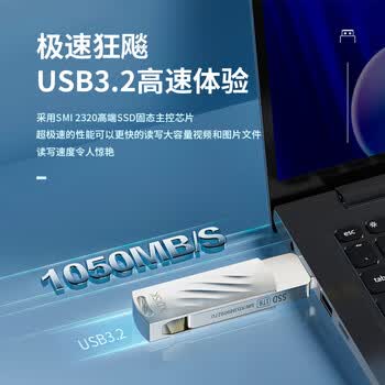 小盘(XDISK)1TB移动固态U盘USB3.2 Gen2长江存储晶圆高速固态盘大容量读速1050m/s手机直连U盘