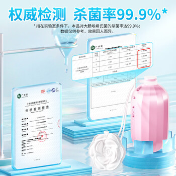 老管家马桶香薰魔盒250g马桶清洁剂洁厕灵强力除垢除臭清香型