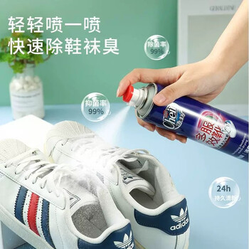 清扬除臭喷雾鞋子抑除菌去臭速干鞋袜防脚臭去异味喷雾剂300ml 清扬除臭喷雾鞋子抑除菌去臭速干鞋袜防脚臭去异味喷雾剂300ml