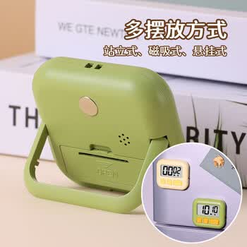 TaTanice 方糖电子可视化计时器学生时间管理器小礼品健身厨房闹铃倒计时提醒器糖果绿可磁吸