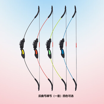 创京懿选儿童弓箭套装入门级反曲弓吸盘玩具射箭射击运动男女孩418裸