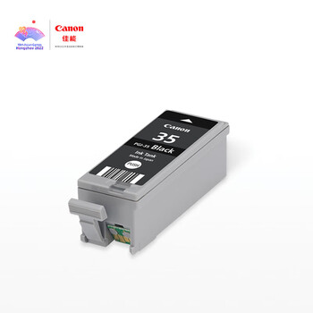 佳能(Canon)PGI-35原装黑色墨盒适用佳能iP110/TR150打印机(约191页) 佳能(Canon)PGI-35原装黑色墨盒适用佳能iP110/TR150打印机(约191页)