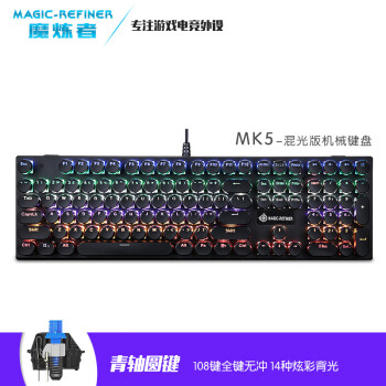 佳葉子様専用】Magic Keyboard (第5世代) MJQL3J/A-