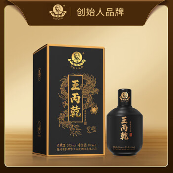 王丙乾白酒- 京东