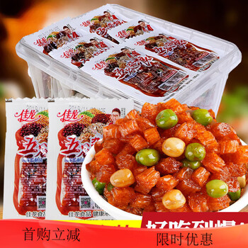 卫龙佳龙五谷杂粮辣条麻辣儿时怀旧休闲食品小吃解馋小零食经典素牛筋