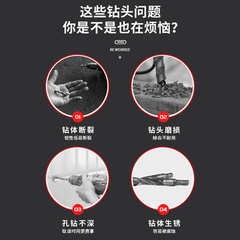 德力西电气（DELIXI ELECTRIC）多功能偏心钻头混凝土三角钻超硬合金歪头瓷砖钻头【6mm】3支装