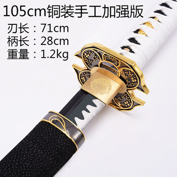 閻魔刀-ショート丈 古兵器 武具 Cosplay 模造刀·模擬刀 閻魔刀-ショート丈