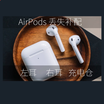 airpods单只图片- 京东