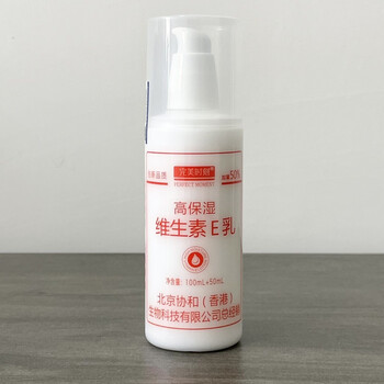 保湿防干裂保湿不油腻玻尿酸滋润身体乳 150ml 1瓶 高保湿维生素e乳