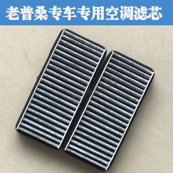 gisaev适配桑塔纳2000老普桑3000志俊空调空气滤芯机油格汽油三滤芯