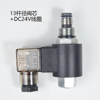 二位二通dhf08-228双向截止回型电磁液压插装换向阀sv08-282ncsp 液压