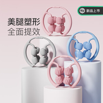 Keep8轮可拆环形按摩器夹大腿小腿滚轮瘦腿神器肌肉放松泡沫轴 冰川灰
